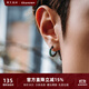 銘揚飾海 925銀墨翠星辰耳環(huán)男士黑色素圈耳釘潮流原創(chuàng  )設計高級感百搭耳飾 單只