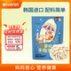 艾唯倪（ivenet）嬰幼兒手指泡芙輔食磨牙棒6個月以上原裝進口寶寶嬰兒零食原味25g