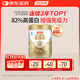 湯臣倍健蛋白粉星鉆650g含免疫球蛋白乳清蛋白質(zhì)增強免疫力成人男女中老人