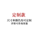 電動(dòng)廣告小門(mén)小區(qū)人行通道閘感應(yīng)刷卡人臉識(shí)別智能門(mén)禁系統(tǒng)柵欄門(mén) 其他規(guī)格樣式定制 下單咨詢客服