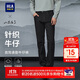 HLA海瀾之家牛仔褲男25秋山不在高系列黑牛直筒褲子男
