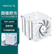 九州風(fēng)神（DEEPCOOL） 阿薩辛 冰立方 大霜塔 玄冰400cpu散熱器 全黑化智能數顯風(fēng)冷散熱器 辦公游戲電腦散熱器 冰立方620數顯 白【ARGB燈帶/智能數顯】