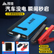 昂佳 汽車應(yīng)急啟動電源12V 多功能電瓶搭電啟動寶車載移動打火充電器 藍色 標(biāo)準(zhǔn)配置_普通電瓶夾