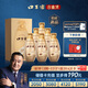 口子窖 古窖清 兼香型白酒 50度 500ml*6瓶 整箱裝 【重磅新品】