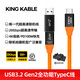 KING KABLE相機(jī)聯(lián)機(jī)拍攝線TypeC轉(zhuǎn)Mini USB數(shù)據(jù)線T型口行車記錄儀線適用佳能5D3/6D2/1DX2尼康D7000索尼A9線 USB3.2雙TypeC直對(duì)直頭+超高速USB頭 1米