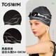 TOSWIM拓勝泳帽印花防水不勒頭長(cháng)發(fā)加大頭圍男女通用時(shí)尚硅膠款黑晶銀瀾