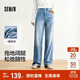 森馬（Semir）森柔牛仔牛仔褲女涼感闊腿褲25夏顯腿長(cháng)褲子109325124006