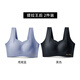 潤微提拉女王內(nèi)衣女大胸顯小春夏款收副乳防下垂調(diào)整型文胸 鳶尾藍(lán)+黑色-兩件更劃算 L （85BCDEF）