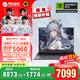 機械革命蛟龍16Pro游戲本 2025新品銳龍R9HX 旗艦AIPC 滿(mǎn)血RTX5050/5060/5070電競設計辦公筆記本電腦 豪華旗艦R7/5060/24G+1T/180Hz 電競爆款升級定制