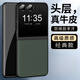 毅美【真皮】適用摩托羅拉razr50手機(jī)殼moto razr50ultra折疊屏uitra聯(lián)想u皮套u(yù)ltr男motorazr磁吸輕薄 單后殼丨經(jīng)典款【綠色】 Razr 50 Ultra