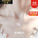 法蔻（farcoko）月濺星河項鏈女輕奢小眾日韓風(fēng)氣質(zhì)鎖骨鏈七夕情人節禮物送女友 月濺星河