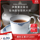 RoyalCopenhagen[11.11保價(jià)]皇家哥本哈根公主藍咖啡杯碟高檔精致手繪早餐杯碟