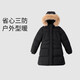 安奈兒（Annil）童裝女童長(cháng)款羽絨服2024冬新款保暖三防加厚 黑色 150 