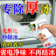 冰箱專(zhuān)用除冰除霜劑冰柜去冰神器防結冰清潔劑融化冰劑非無(wú)需斷電 冰箱除冰劑500ML*1
