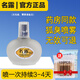 名露腋臭露正品旗艦店老款明露茗露去除腋下狐臭噴霧止汗露腋臭露 【低敏款】老款 1瓶銀