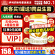 伊利奶粉金領(lǐng)冠2段育護系列基礎新升級較大嬰兒配方960g克900g加量 2段960克