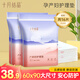 十月結晶產(chǎn)褥期護理墊產(chǎn)婦護理墊孕婦用品一次性產(chǎn)褥墊孕婦產(chǎn)后護理墊 60*90cm 16片