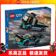 樂(lè )高（LEGO）60406 賽車(chē)與汽車(chē)運輸車(chē)城市系列男女孩創(chuàng  )意拼搭積木玩具新年禮物