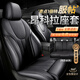 京車(chē)則昂科拉座套坐墊 13-22年款gx專(zhuān)用真皮全包圍汽車(chē)四季通用座椅套墊 全包圍瑪莎皮【神秘黑】標準版 新老款別克昂科拉GX專(zhuān)車(chē)定制