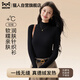 貓人2025新款無(wú)縫針織衫女中高領(lǐng)套頭黑色打底衫內搭修身保暖毛衣上衣