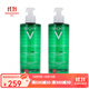 薇姿（VICHY）凈顏無瑕祛痘保濕潔面啫喱 洗面奶 清潔護(hù)膚品 潔面啫喱兩瓶 400ml