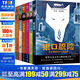 T 晨光 白鯨國際大獎作家書(shū)系 第6輯 全6冊 幼兒圖書(shū) 早教書(shū) 故事書(shū) 兒童書(shū)籍 圖書(shū)
