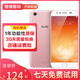 vivo X9/x9 plus 二手手機 4G全網(wǎng)通 5.5英寸大屏 安卓智能游戲拍照手機 玫瑰金色 6GB+64GB 全網(wǎng)通