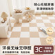卓梵（ZHUO FAN）免膠自粘地毯自吸大面積滿(mǎn)鋪拼接方塊辦公室商用家用地毯耐磨耐臟 白色+卡其 30*30cm【10片|環(huán)保無(wú)異味】