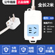公牛（BULL）插座動(dòng)車(chē)帶地線(xiàn)電瓶公牛充電源延長(cháng)線(xiàn)15 20 30米接線(xiàn)板插排插地拖 A01一插位防偷電三芯線(xiàn)2米