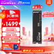 Crucial英睿達 美光P510 2TB SSD固態(tài)硬盤(pán) M.2接口（NVMe PCIe5.0*4）讀速10,000MB/s 臺式機筆記本硬盤(pán)