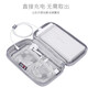 BUBM 充電寶收納包小米2羅馬仕移動電源保護套 多功能數(shù)據(jù)線收納盒耳機數(shù)碼配件收納袋 灰色
