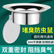 加仕高304不銹鋼蹲便器防隔臭堵臭器廁所衛(wèi)生間蹲坑式馬桶防異味神器