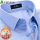 杉杉（FIRS）【100%羊毛內膽】保暖襯衫男冬季休閑商務(wù)加絨加厚襯衣 淺藍色 40