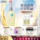 蝶翠詩(shī)（DHC）緊致煥膚乳液100ml Q10彈力緊致保濕補水滋潤肌膚【日本進(jìn)口】