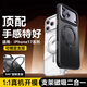 艾德加適用蘋(píng)果17promax手機殼透明磁吸旋轉支架殼帶相機按鍵硅膠保護套全包圍防摔簡(jiǎn)約男女款高級感外殼 鈦黑色-高端磁吸支架，超薄透明 蘋(píng)果17promax