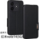 豪丫Redmi紅米note14手機(jī)殼紅米note14Pro翻蓋鏡頭精孔全包+前搭磁吸扣軟硅膠套防摔保護(hù)仿真牛皮 紅米note14 【荔枝皮紋(黑)】