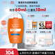 雅漾（Avene）倍護(hù)水潤防曬乳50ml SPF50+小金剛高倍隔離防水防汗11.11搶先購