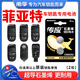 南孚傳應原裝紐扣電池CR2032汽車(chē)鑰匙遙控器電池適用于菲亞特500派力奧Palio致悅博悅菲翔菲躍鋰電子3V CR2032【兩粒裝+送工具】參考詳情頁(yè)選擇型號