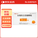 【原研進(jìn)口】美愛(ài)克 頭孢托侖匹酯顆粒 0.3g*9袋/盒