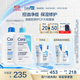 適樂(lè )膚（CeraVe）油痘肌修護CP(C乳473ml+水楊酸潔面473ml)保濕潤膚清潔護膚品套裝