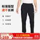 耐克（NIKE）男運動(dòng)褲 春秋梭織錐形休閑褲 輕便透氣 FB7491-010 黑 XL