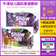 Oxford show and tell第二版【3級別】學(xué)生書(shū)+練習冊【贈音頻+在線(xiàn)學(xué)習網(wǎng)站】3-6歲牛津國際幼兒英語(yǔ)教材 英文進(jìn)口原版