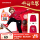 Converse匡威兒童裝2025新春中大童加絨打底衫男女童衛衣本命年紅色拜年服 匡威紅 加絨款 140 /68 【建議身高128-140cm】