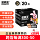 金霸王(Duracell)5號電池20粒裝堿性干電池五號 適用博朗耳溫槍/血糖儀/鼠標血壓計電子秤遙控器兒童玩具