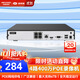 ?？低暎℉IKVISION）皓視通網(wǎng)絡(luò )硬盤(pán)錄像機4路POE網(wǎng)線(xiàn)供電監控主機NVR安防監控H.265編碼APP手機遠程 HNVR3106/4P