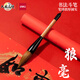 得力（deli）斗筆兼毫抓筆斗筆大號毛筆題字書(shū)法筆寫(xiě)對聯(lián)專(zhuān)用福字春聯(lián)大字斗筆山水畫(huà)毛筆大毛筆文房四寶 HW155狼豪斗筆【大字對聯(lián)斗方專(zhuān)用】