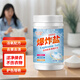 潔芙朗(JAFFRONG) 爆炸鹽彩漂粉300g 去黃去油去污增白增艷衣物漂白劑