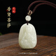 晶湖和田玉吊墜龍年普賢菩薩掛墜生日禮物送老婆媽媽八大本命佛項鏈 【女士佩戴】普賢菩薩-龍蛇