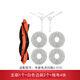 適配小米米家免洗掃拖機器人2配件C101主刷邊刷濾網(wǎng)塵盒抹布支架 套餐C（送一個(gè)清潔刷）