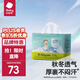 bc babycare【社群專享1】 AirPro升級(jí)款 呼吸系列 【LaLa褲】XL30片(12-17kg)